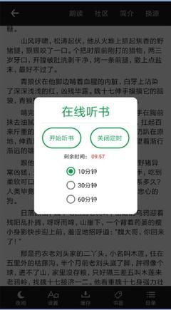 赌nba篮球赛app下载